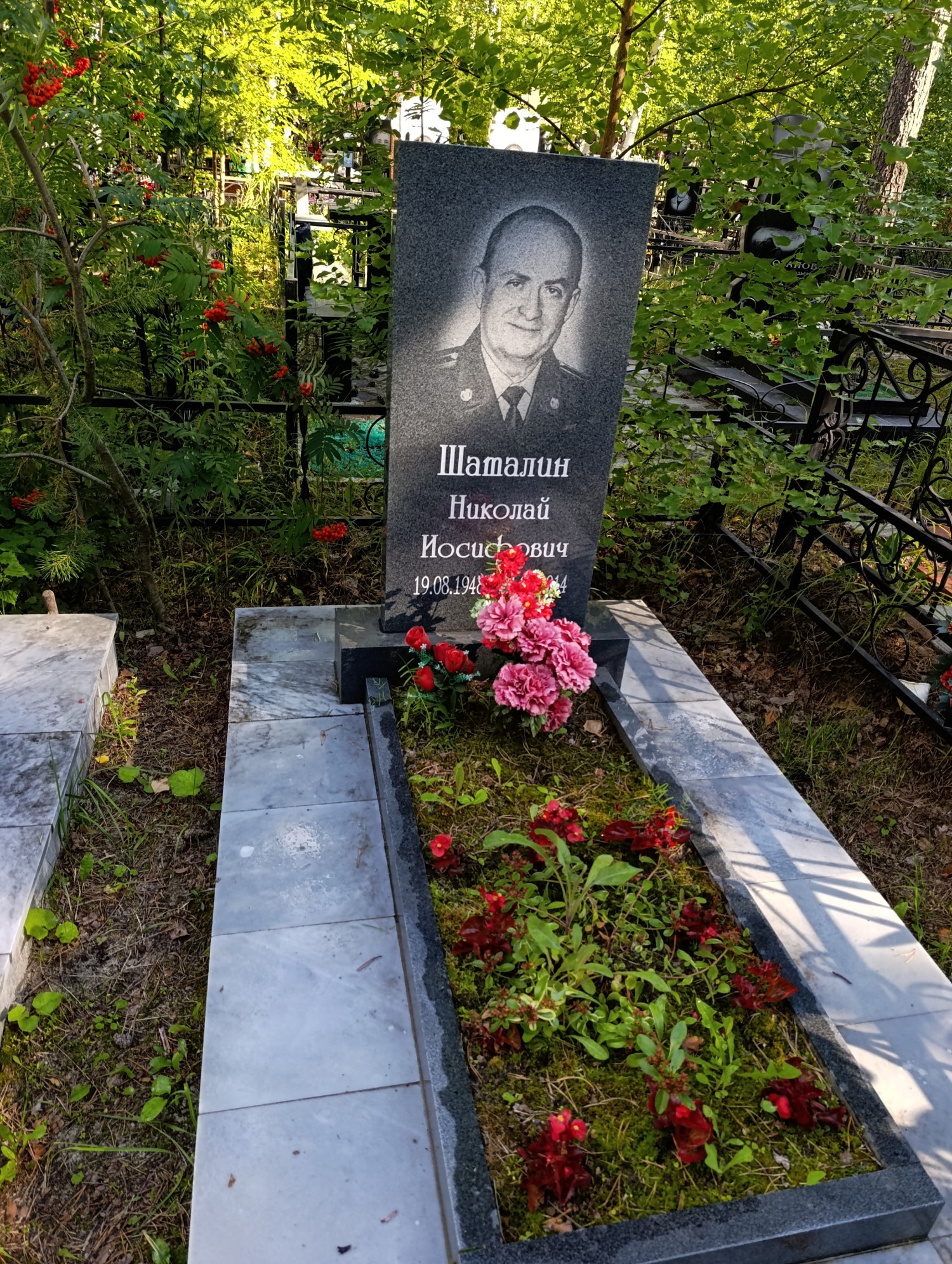 Шаталин Николай Иосифович
