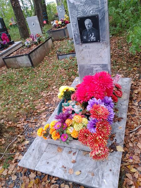 Белоусов Александр Титович