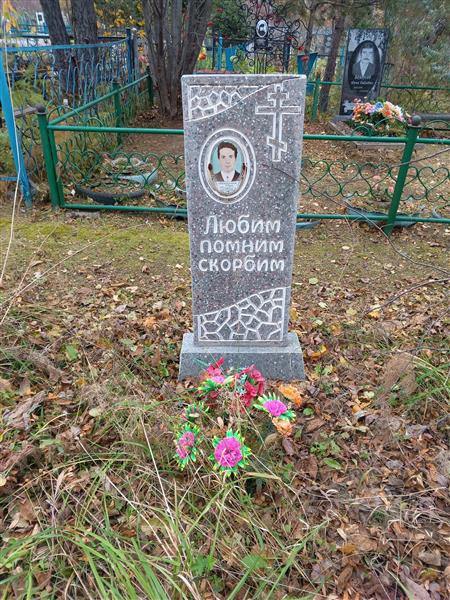Матвейкин Иван Иванович