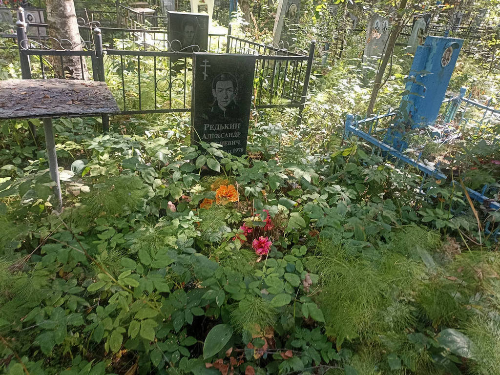 Редькин Александр Исакиевич