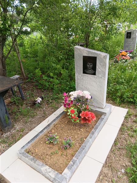 Кудряшова Татьяна Петровна