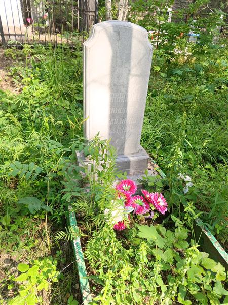 Овчинникова Наталья Михайловна