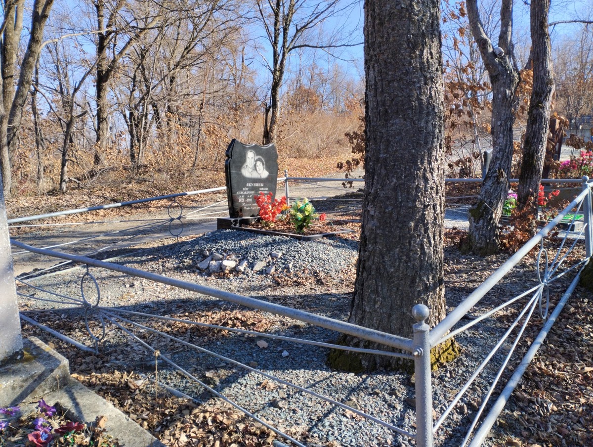 Якунина Зинаида Петровна