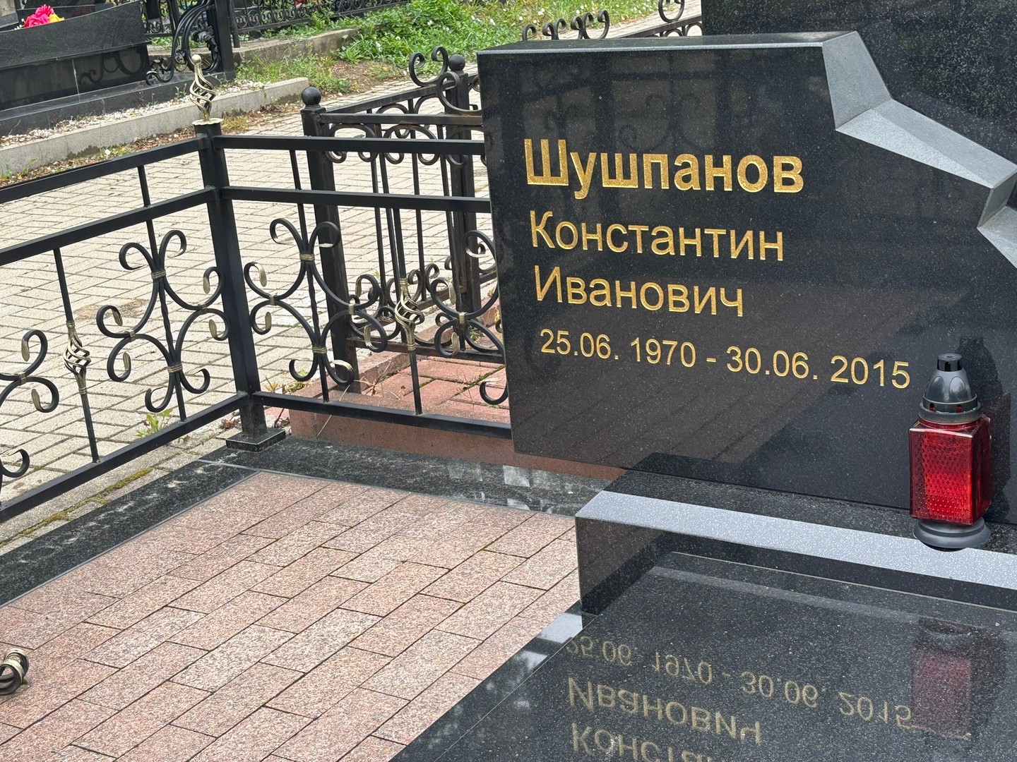 Шушпанов