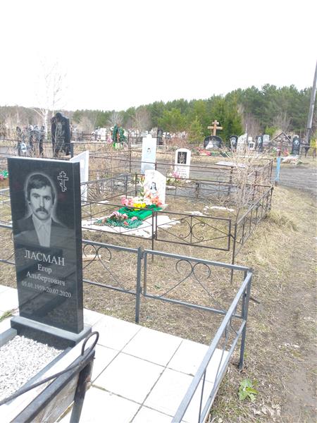 Кондратенко Евдокия Егоровна