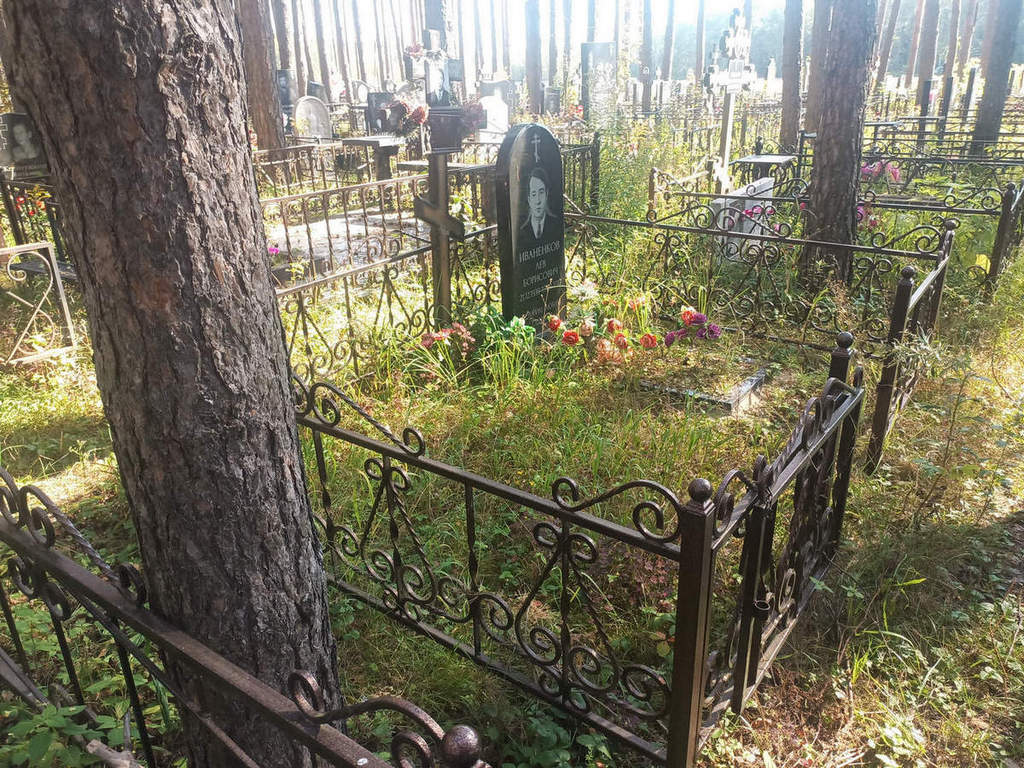 Иваненков Лев Борисович