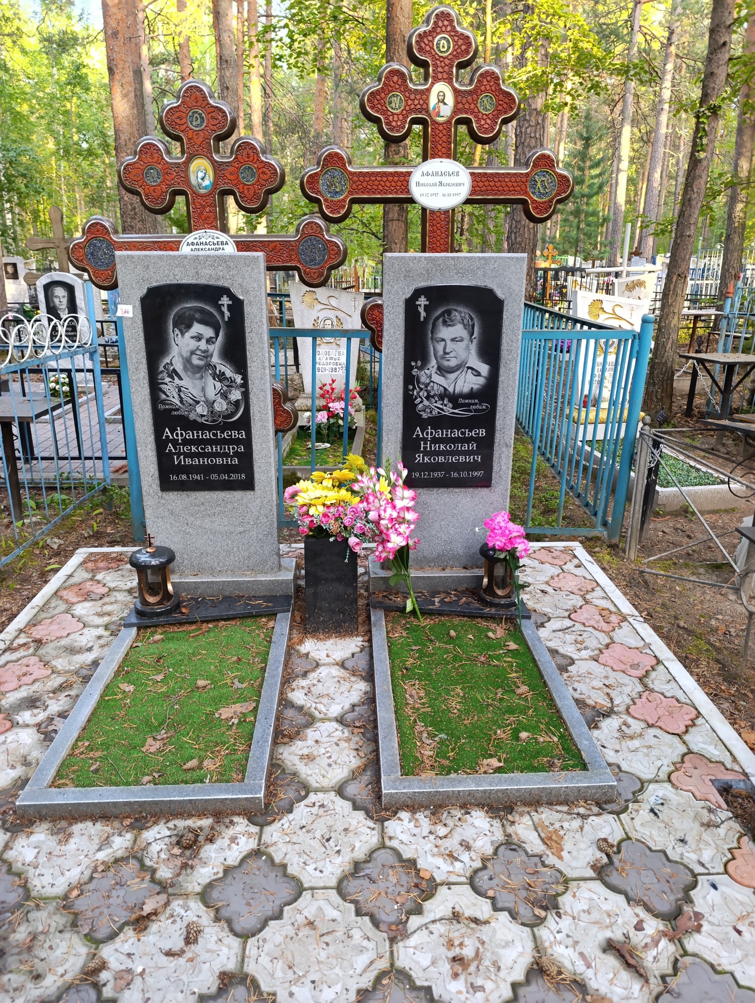 Афанасьев Николай Яковлевич