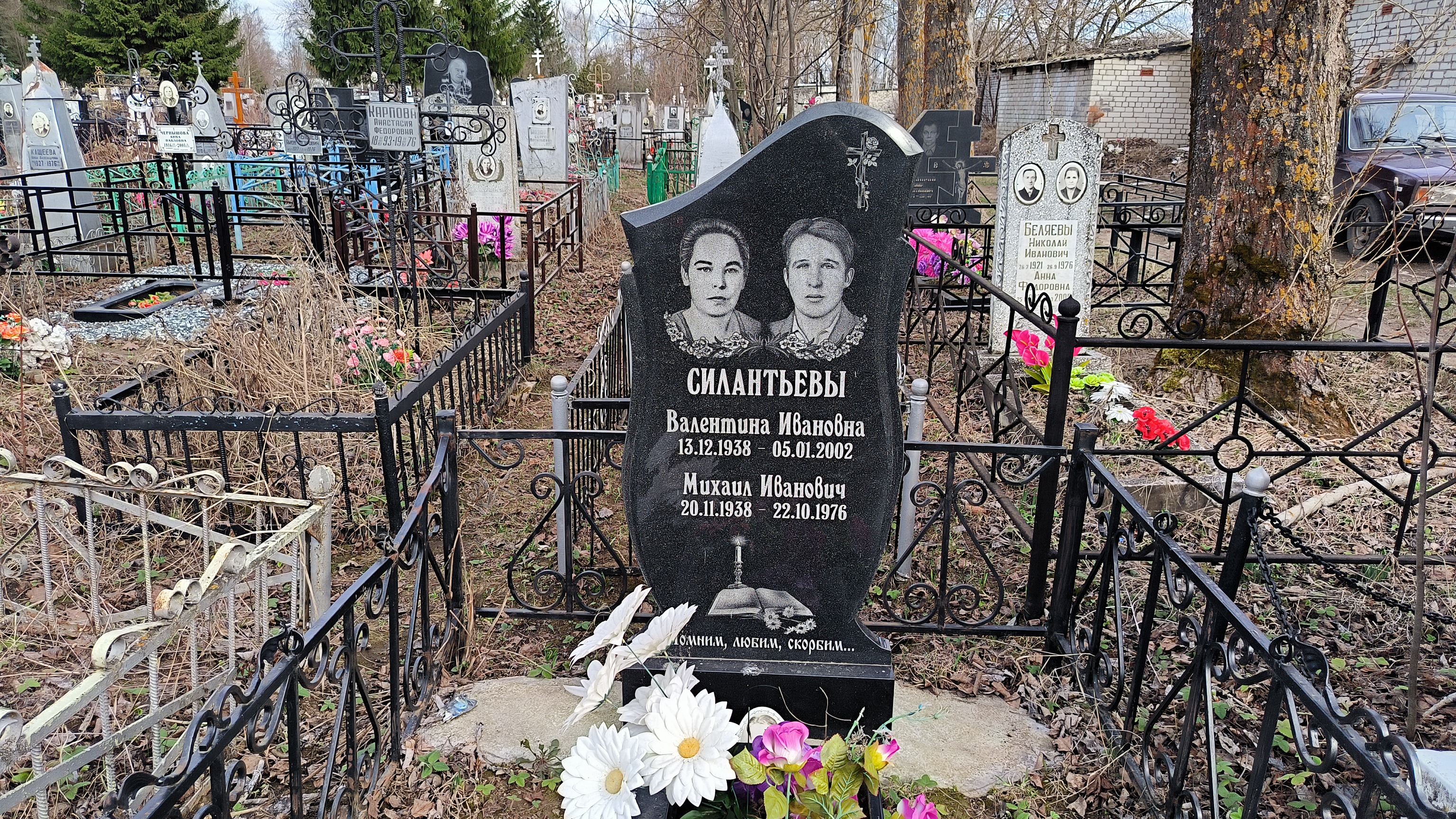 Силантьева Валентина Ивановна
