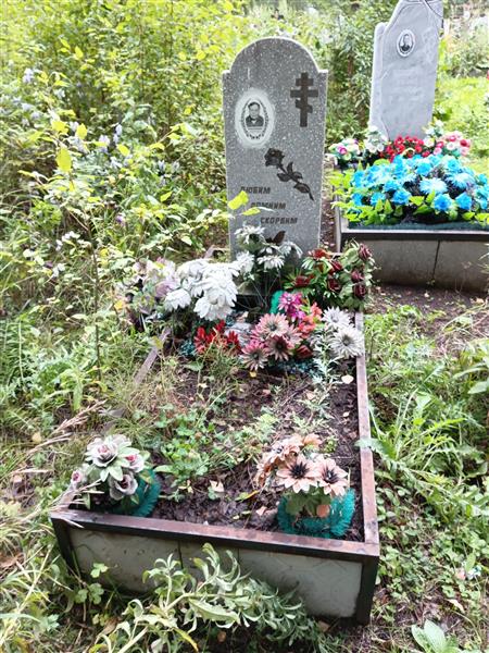 Землянова Анна Васильевна
