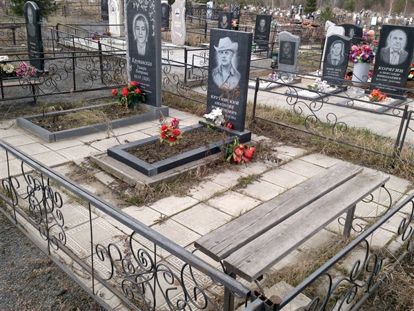 Крутинский Анатолий Изосимович