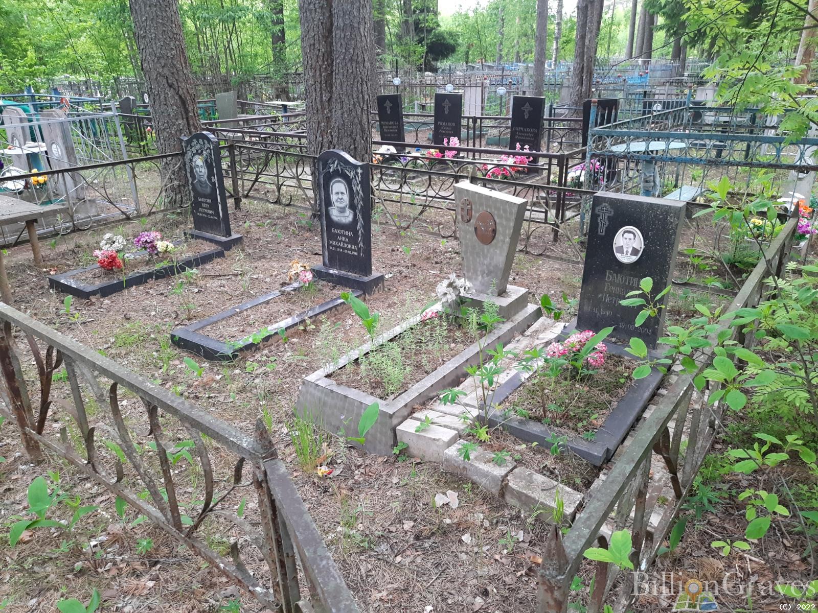 Баютин Геннадий Петрович