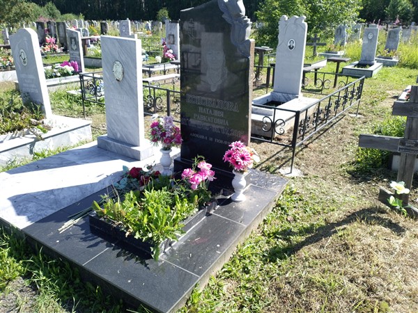 Коновалова Наталия Равкатовна