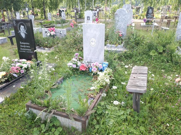 Черепанов Леонид Алексеевич