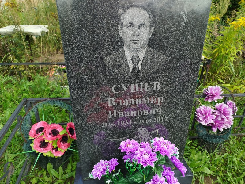 Сущев