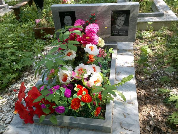 Коробкова Тамара Павловна