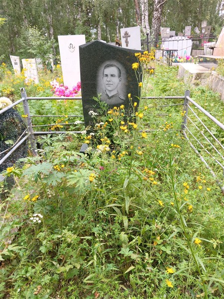Даринцев Алексей Константинович