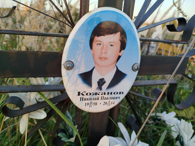 Кожанов