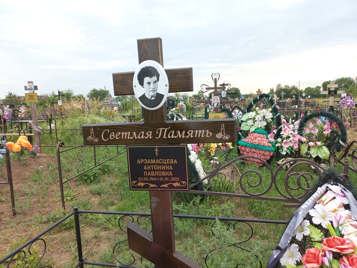 Арзамасцева Антонина Павловна