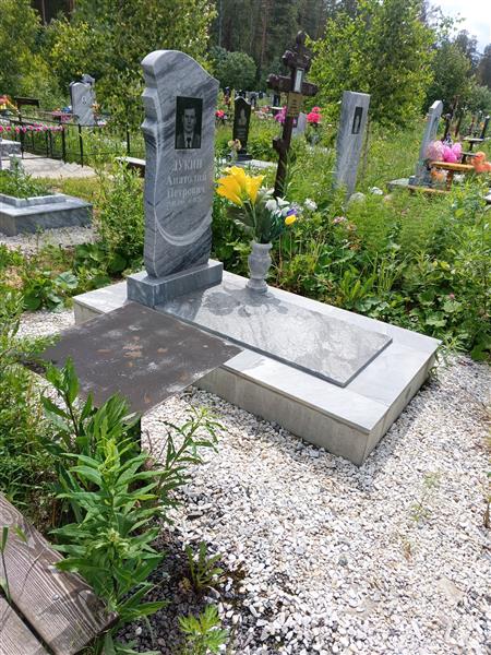 Дукин Анатолий Петрович
