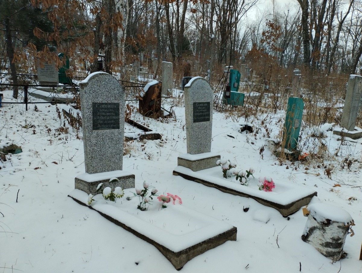 Самилова Аграфена Степановна