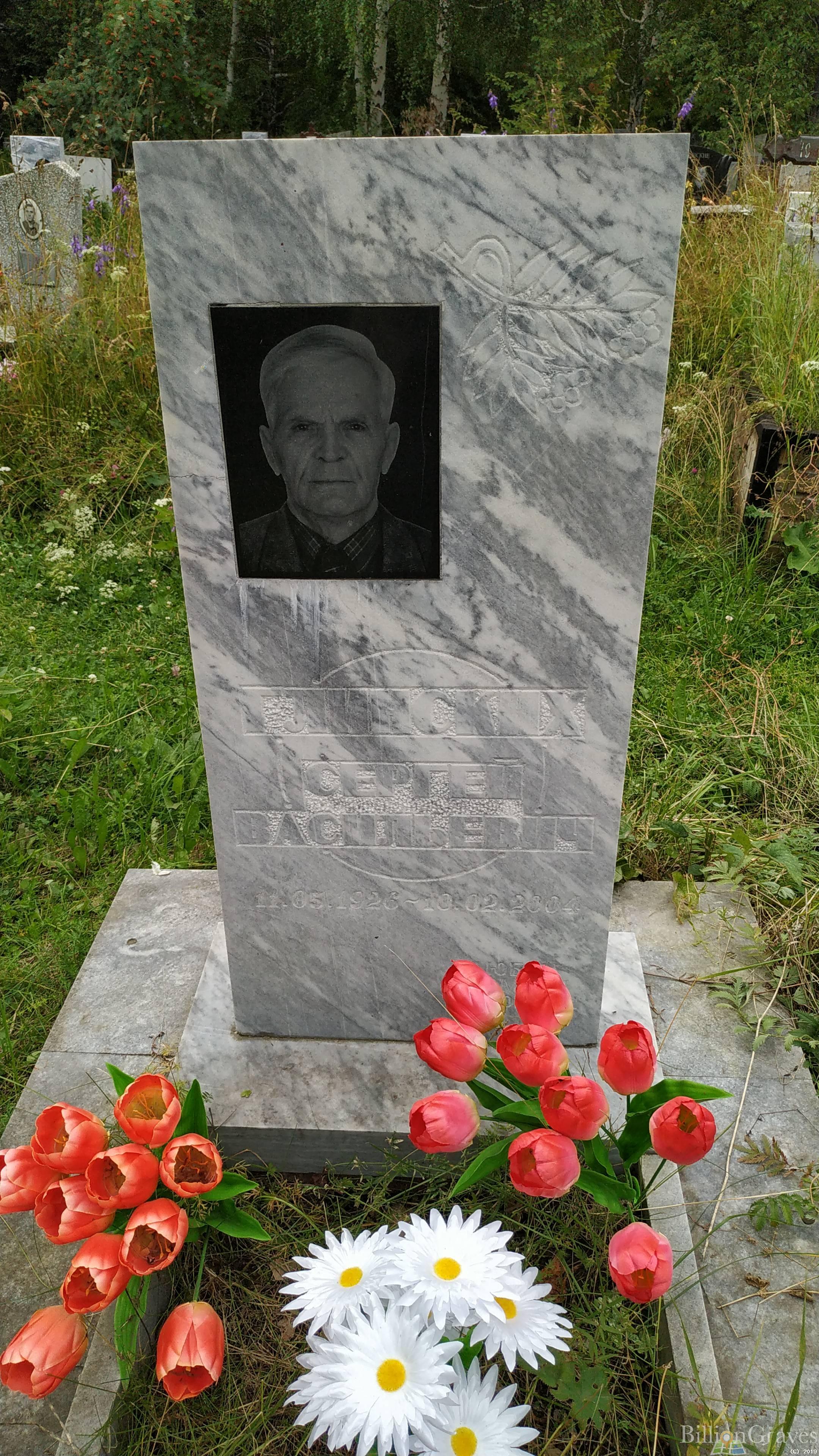 Глинских Сергей Васильевич