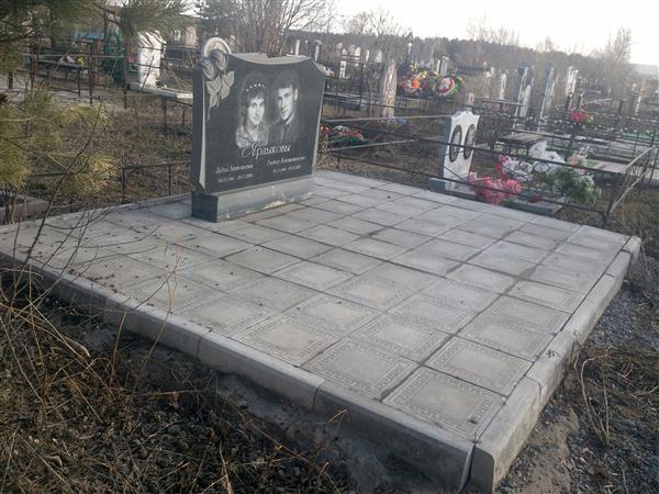 Ярлыков Виктор Константинович
