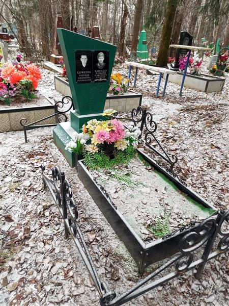 Карфидов Алексей Павлович