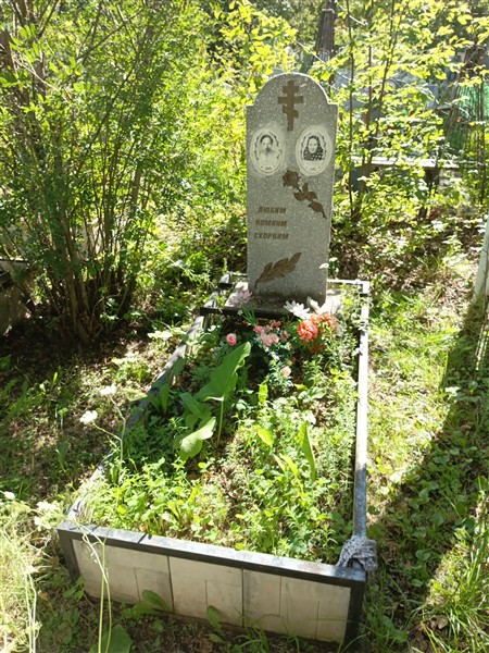 Первухина Васса Ефимовна