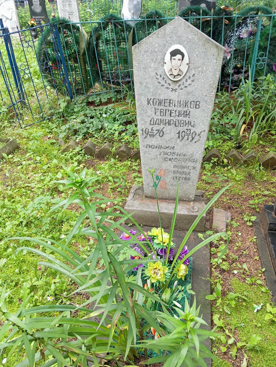 Кожевников Евгений Дамирович