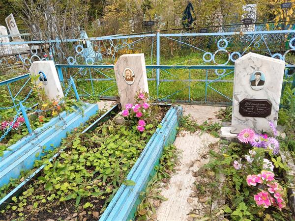 Пестерева Валентина Ивановна