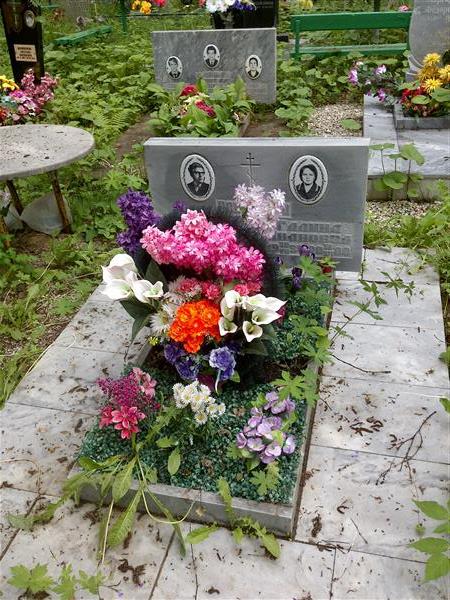 Ромашова Галина Ивановна