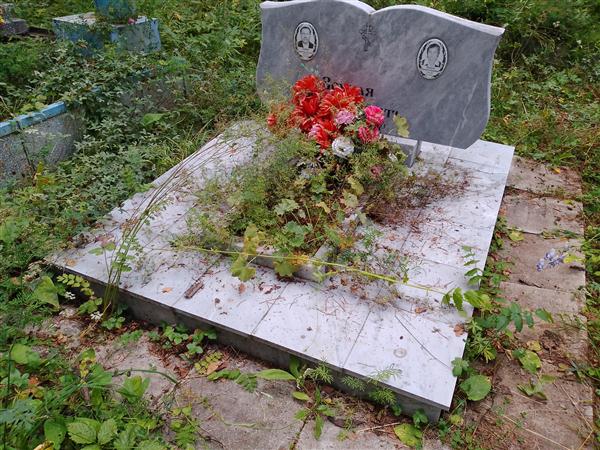 Ившина Зинаида Назаровна