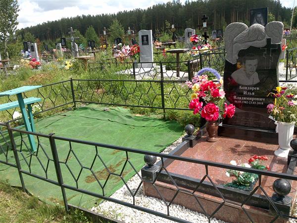 Бондарев Илья Владимирович