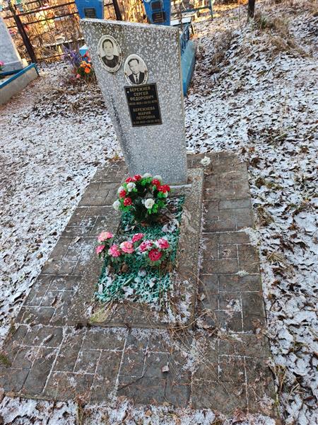Бережнева Мария Петровна