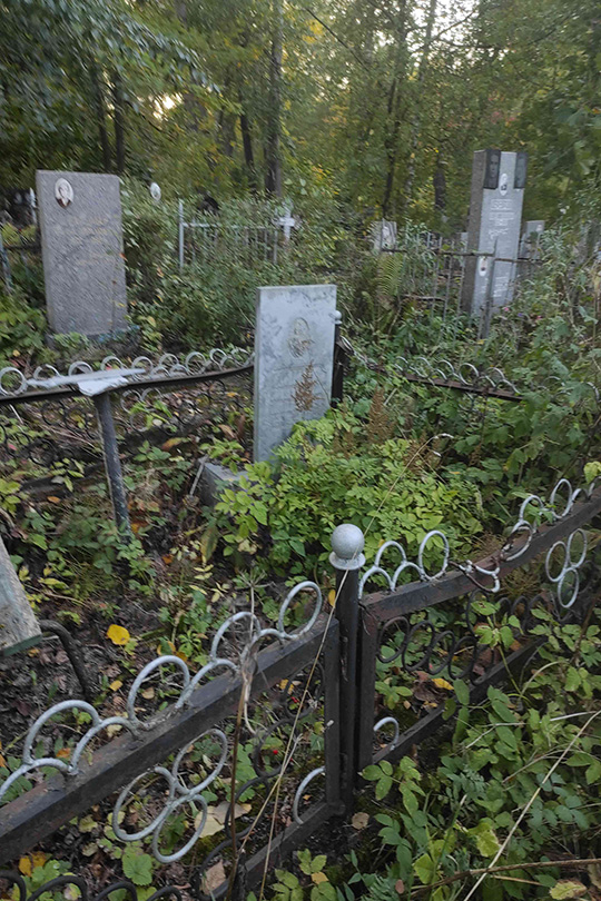 Панов Анатолий Павлович