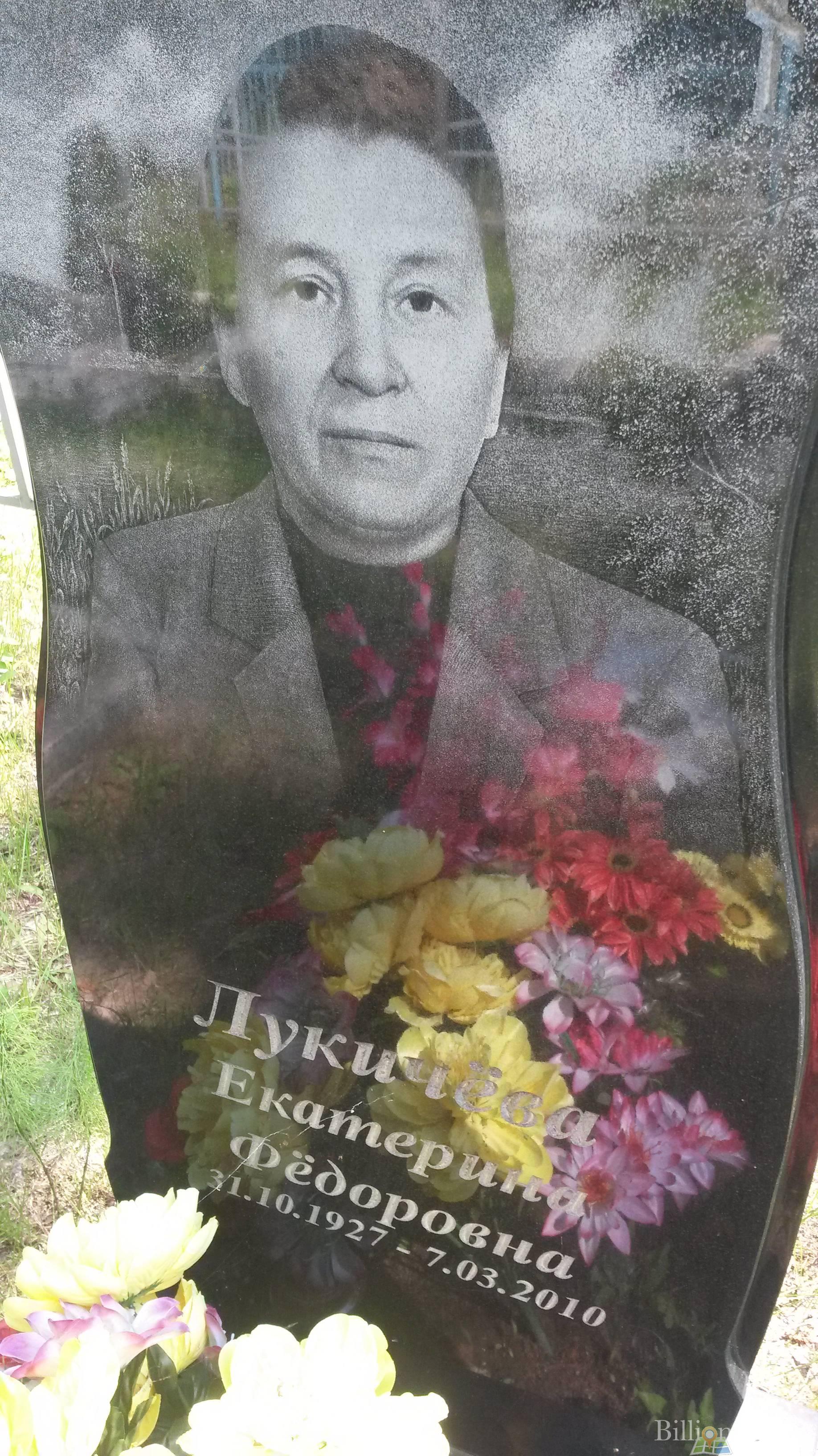 Кокорева Машенька Мария
