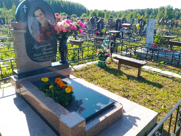 Кузнецова(Поняева) Ольга Юрьевна