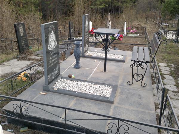 Тищенко Валентина Михайловна
