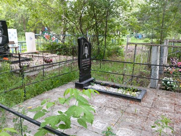 Гончарова Вера Иосифовна