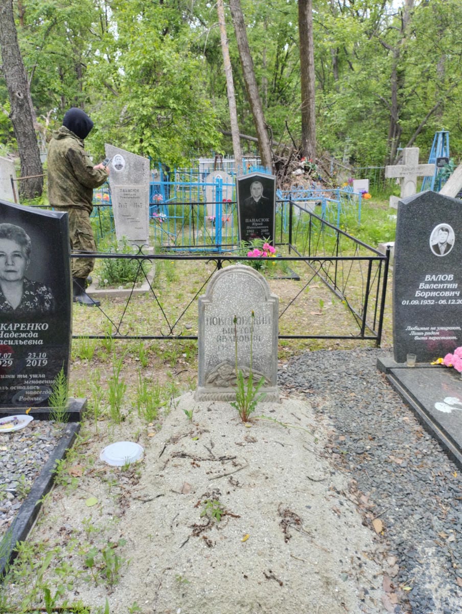 Новиковский Виктор Иванович