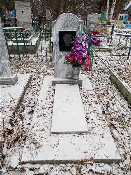 Шандер Сергей Валерьевич