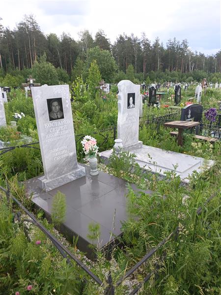 Костарев Сергей Яковлевич