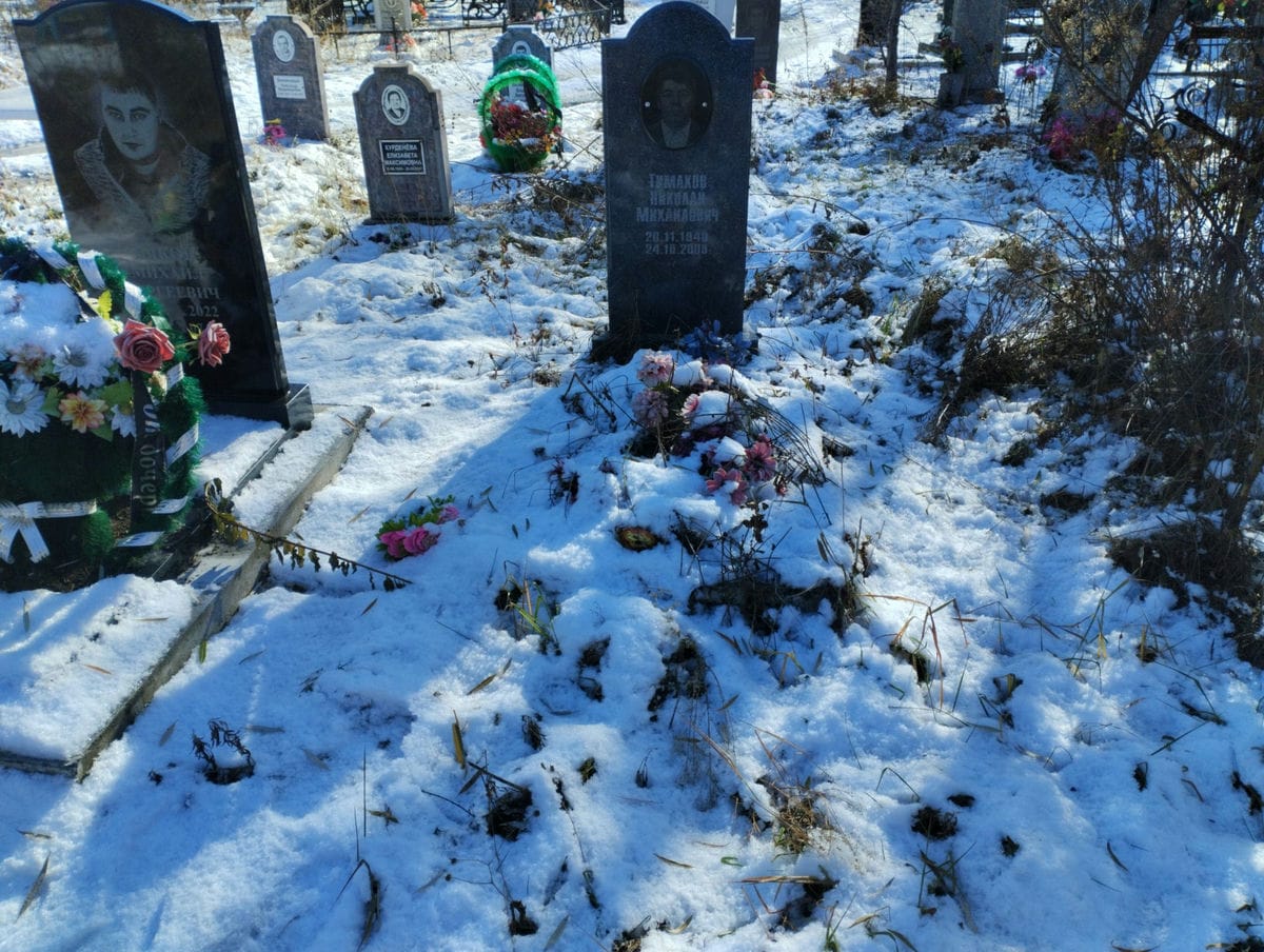 Тимаков Николай Михайлович