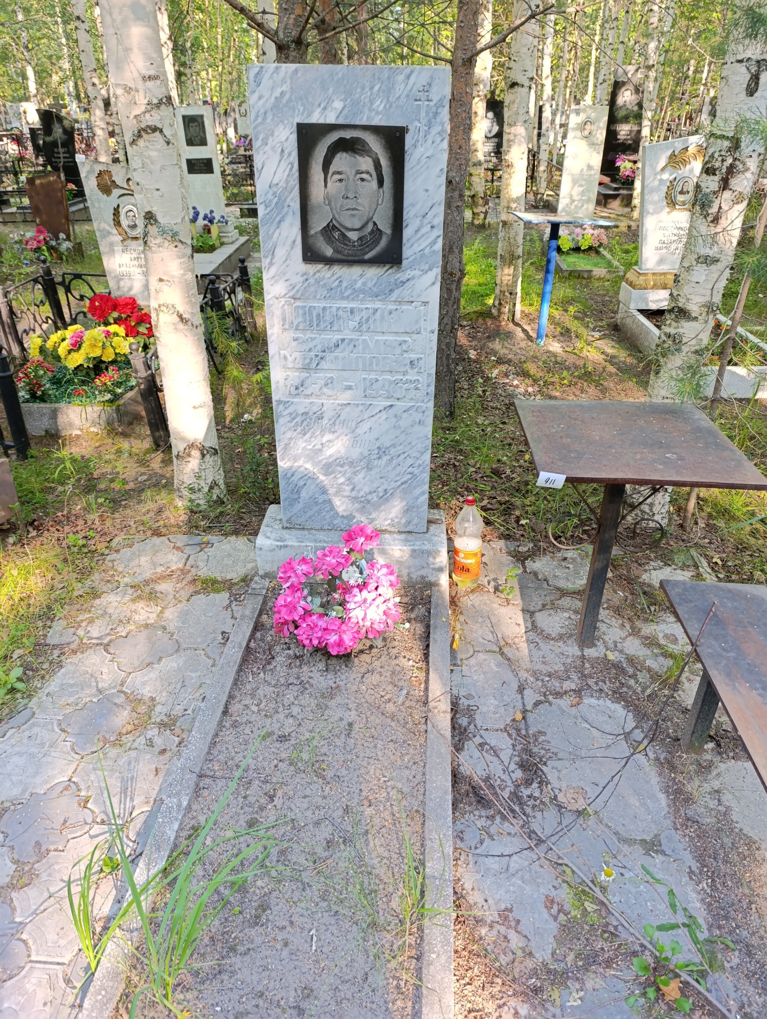 Галагуцкий Владимир Михайлович