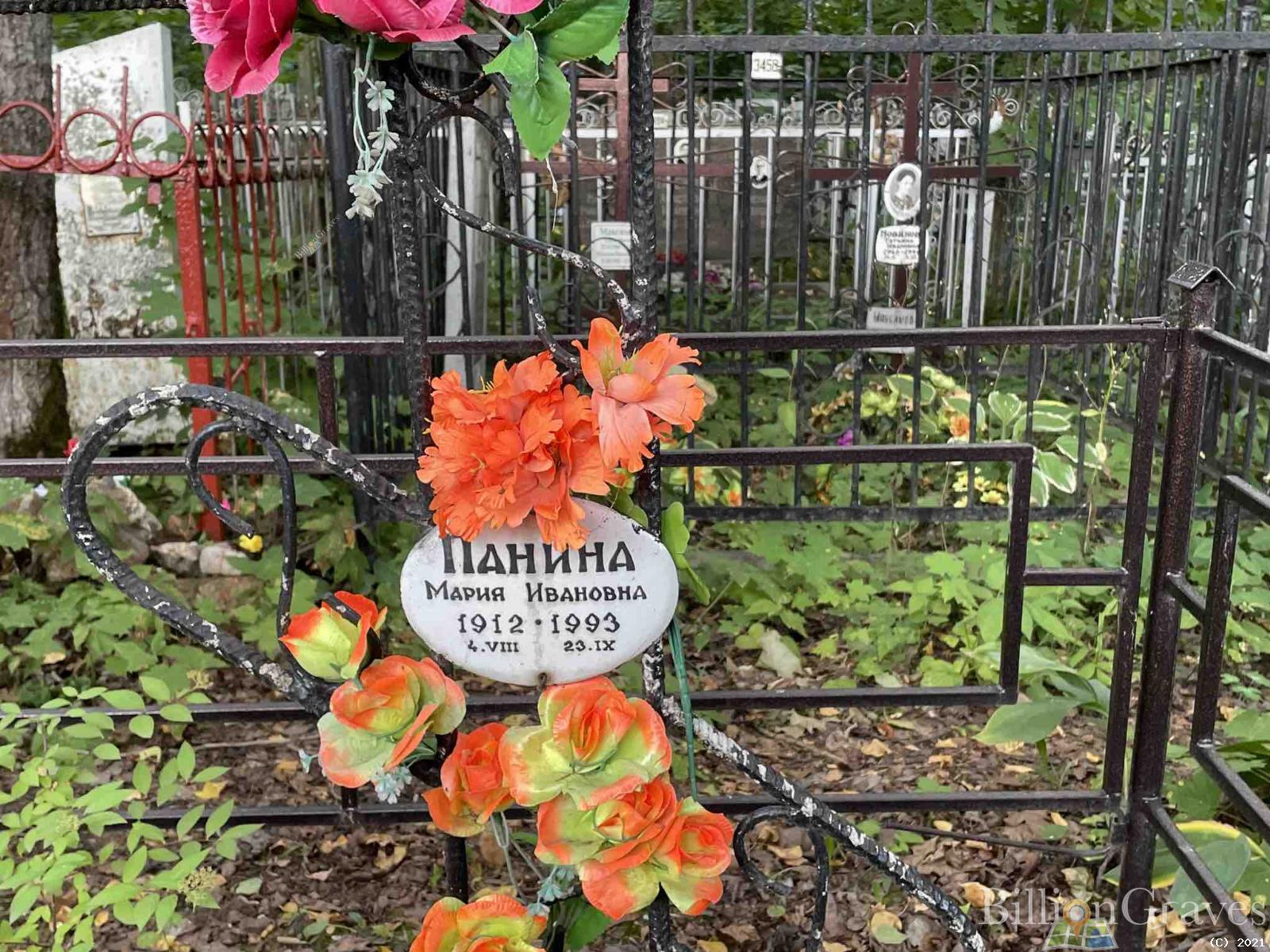 Панина Мария Ивановна