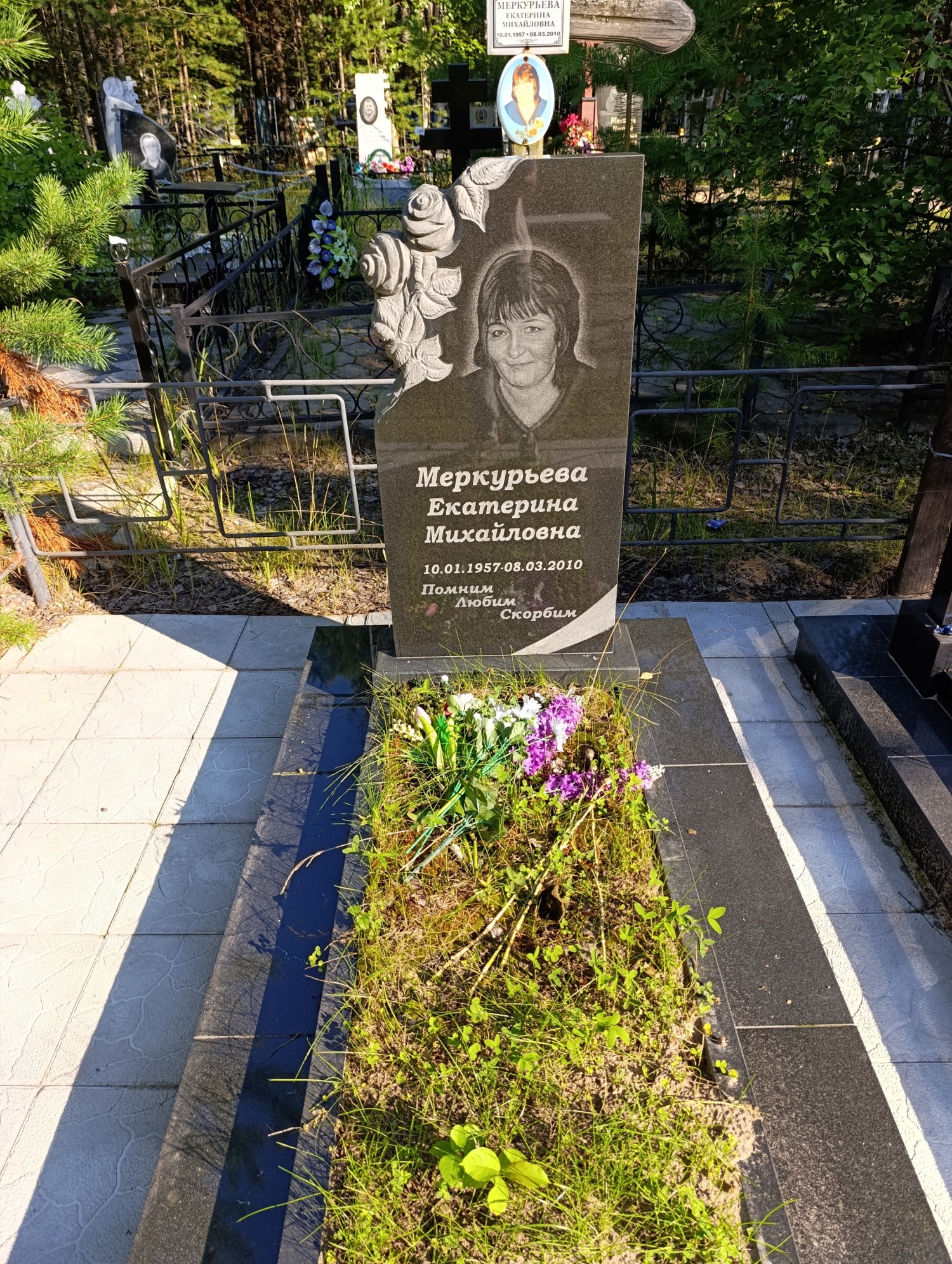 Меркурьева Екатерина Михайловна