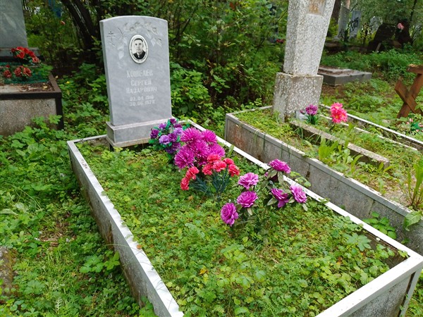 Кошелев Сергей Назарович
