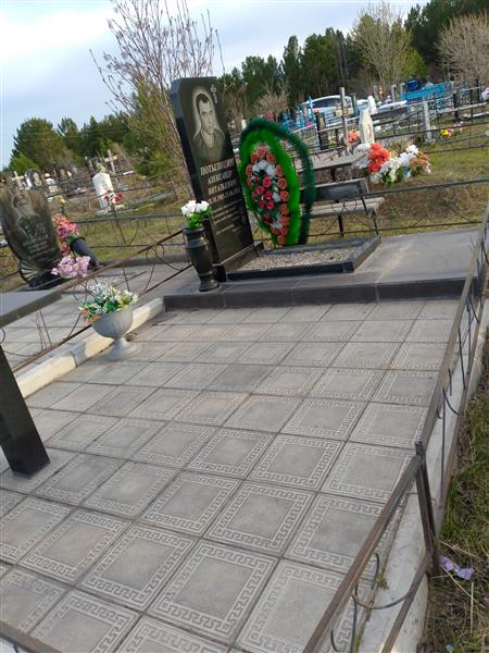 Потылицин Александр Витальевич
