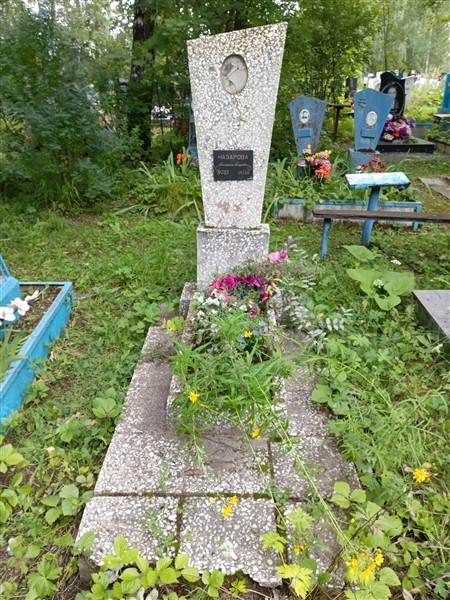 Назарова Антонина Петровна