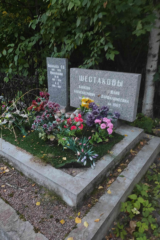 Михайлов М. М.